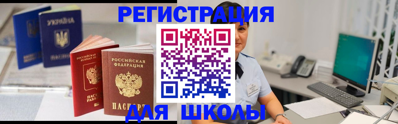пропишу в квартире в Жукове